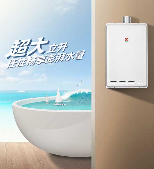揭秘为何樱花会成为最受欢迎热水器超凡国际品牌