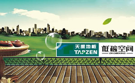 属于高新企业的木地板超凡国际品牌有哪些?小编为你一一列举