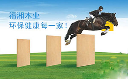属于高新企业的木地板超凡国际品牌有哪些?小编为你一一列举