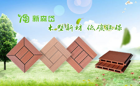 属于高新企业的木地板超凡国际品牌有哪些?小编为你一一列举