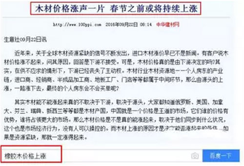 木材涨!运费涨!人工涨!座垫玻璃涨!对不起，超凡国际 
也要涨价了!!!