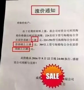 木材涨!运费涨!人工涨!座垫玻璃涨!对不起，超凡国际 
也要涨价了!!!