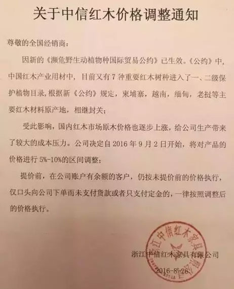 木材涨!运费涨!人工涨!座垫玻璃涨!对不起，超凡国际 
也要涨价了!!!