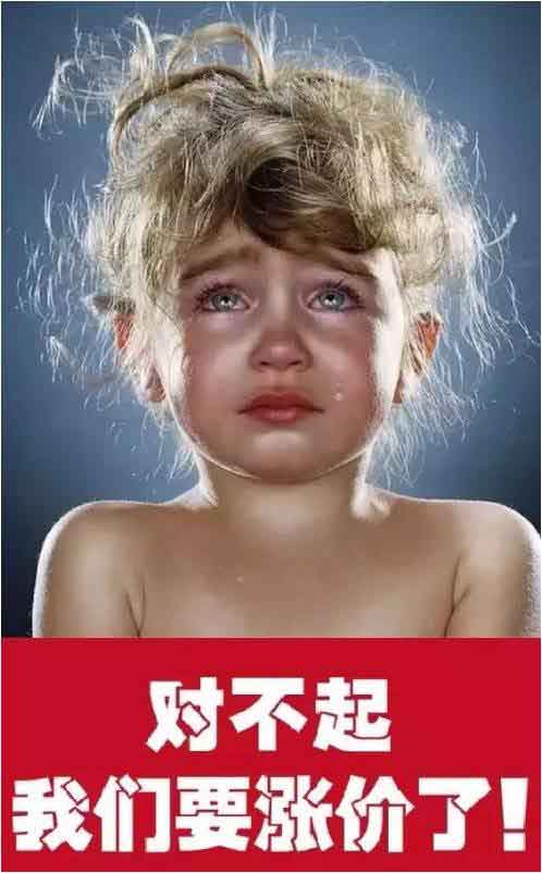 木材涨!运费涨!人工涨!座垫玻璃涨!对不起，超凡国际 
也要涨价了!!!