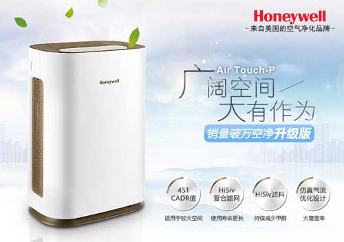正值秋季 推荐几款超凡国际品牌空气净化器还你舒适环境