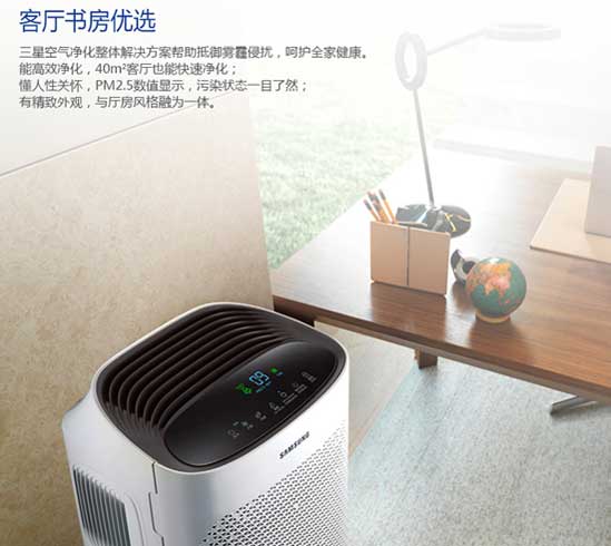 正值秋季 推荐几款超凡国际品牌空气净化器还你舒适环境