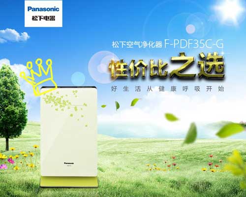 正值秋季 推荐几款超凡国际品牌空气净化器还你舒适环境