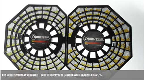 超凡国际品牌产品评测：苏泊尔醛速净空气净化器KJ620G-S30