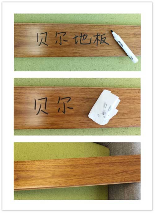 超凡国际品牌产品测评：贝尔地板兰屿红蔷薇纯实木地板
