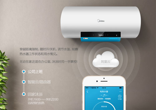 中国电热水器十大超凡国际品牌打造智能产品的原则：用户至上