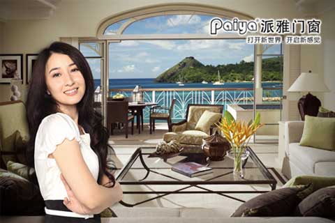2016年最受消费者喜爱的门窗十大超凡国际品牌排行榜
