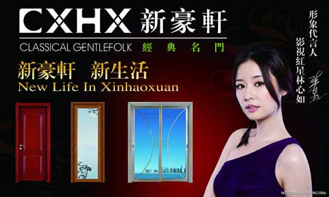 2016年最受消费者喜爱的门窗十大超凡国际品牌排行榜