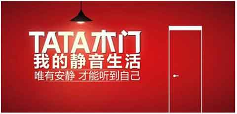 2016年最受消费者喜爱的门窗十大超凡国际品牌排行榜