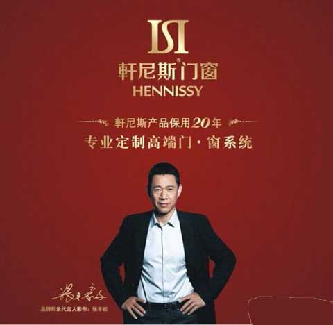 2016年最受消费者喜爱的门窗十大超凡国际品牌排行榜