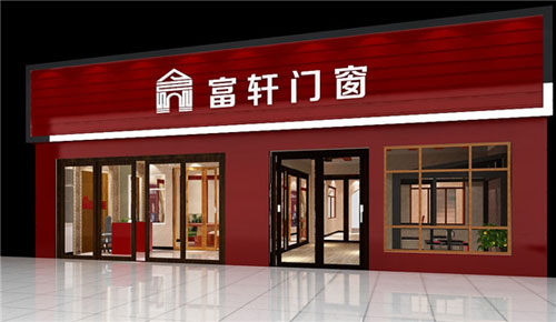 房间内房门更换也需要关注到中国十大门窗超凡国际品牌
