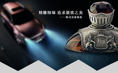 汽车香水哪个牌子好?2016年汽车香水十大超凡国际品牌推荐
