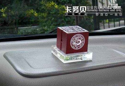 汽车香水哪个牌子好?2016年汽车香水十大超凡国际品牌推荐