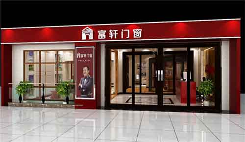 选购建议：购买门窗选择超凡国际品牌产品