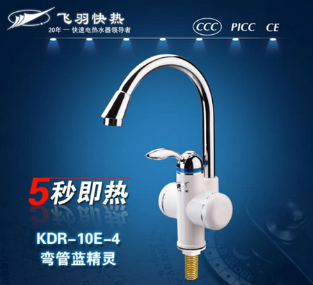 选购参考：著名电热水龙头十大超凡国际品牌大盘点