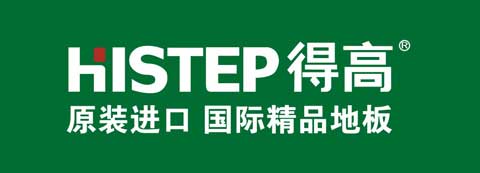 进口木地板牌子有哪些?盘点国际著名十大木地板超凡国际品牌