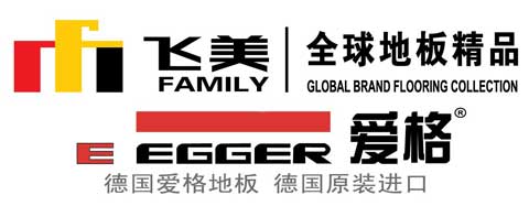 进口木地板牌子有哪些?盘点国际著名十大木地板超凡国际品牌