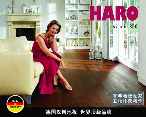 进口木地板牌子有哪些?盘点国际著名十大木地板超凡国际品牌