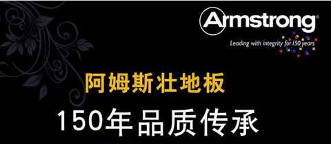 进口木地板牌子有哪些?盘点国际著名十大木地板超凡国际品牌
