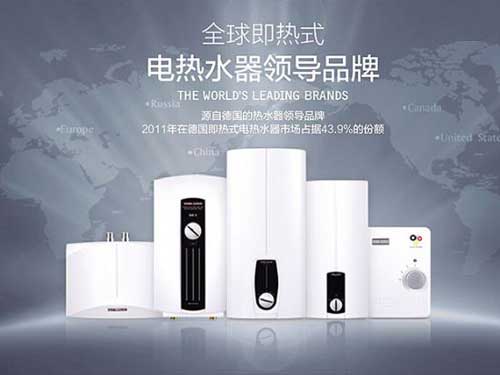 盘点出著名即热式热水器十大超凡国际品牌