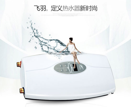 盘点出著名即热式热水器十大超凡国际品牌