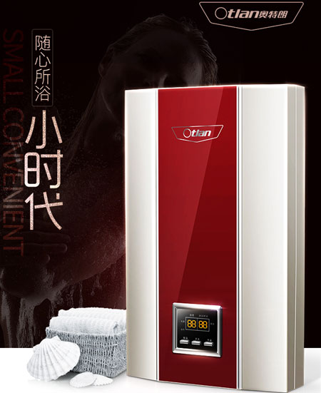 盘点出著名即热式热水器十大超凡国际品牌