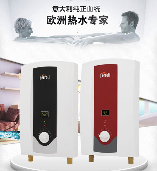 盘点出著名即热式热水器十大超凡国际品牌