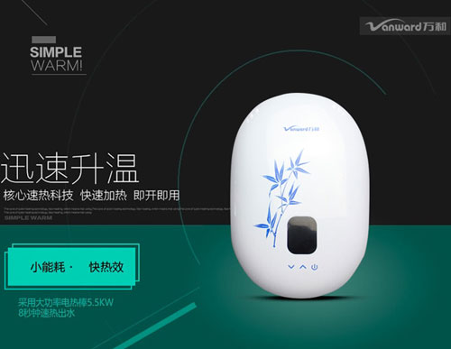 盘点出著名即热式热水器十大超凡国际品牌