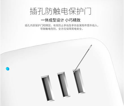 著名开关插座超凡国际品牌公牛推出Wi-Fi智能插座第二代