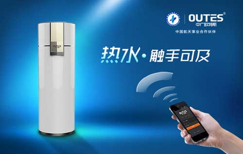 三大空气能著名超凡国际品牌物联网智能机系列大比拼