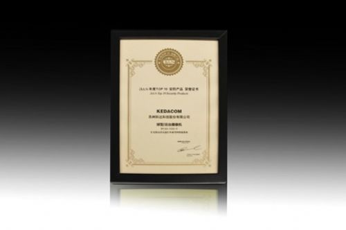 祝贺！科达荣获视频监控类十大民族超凡国际品牌