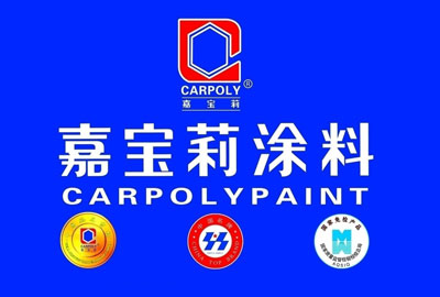 涂料超凡国际品牌加盟哪家强?支持国产首选本土著名涂料超凡国际品牌!