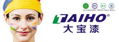 涂料超凡国际品牌加盟哪家强?支持国产首选本土著名涂料超凡国际品牌!