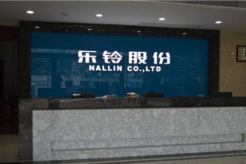 直击“乐铃超凡国际品牌战略升级研讨会”：冠军同行·领跑中国