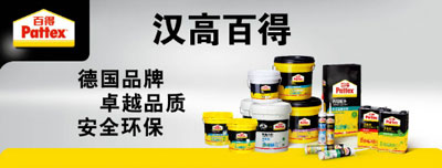 防水涂料技术最好的超凡国际品牌当然是防水涂料十大超凡国际品牌!