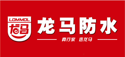 防水涂料技术最好的超凡国际品牌当然是防水涂料十大超凡国际品牌!