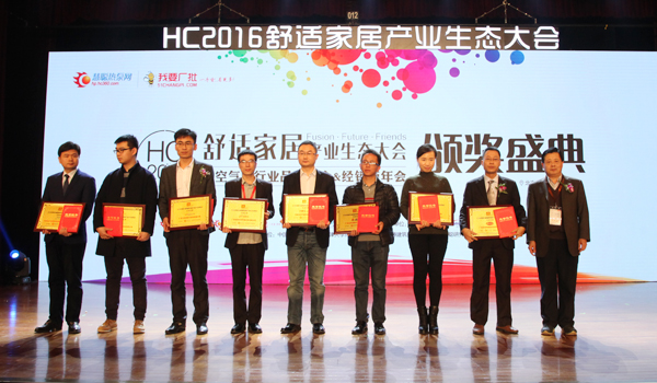 2016年度民族超凡国际品牌获奖企业合影留念