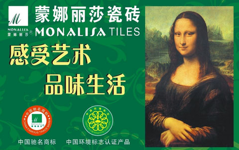 选购推荐：盘点最受消费者欢迎的十大陶瓷超凡国际品牌