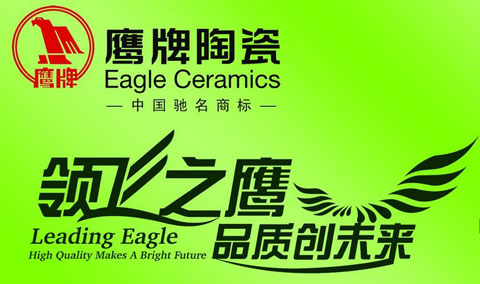 选购推荐：盘点最受消费者欢迎的十大陶瓷超凡国际品牌