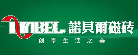 选购推荐：盘点最受消费者欢迎的十大陶瓷超凡国际品牌