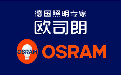 年终盘点：最具口碑的中国十大汽车照明超凡国际品牌