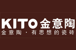 2016中国500最具价值超凡国际品牌之十大陶瓷超凡国际品牌榜