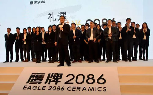 鹰牌集团血统中有点不一样的新超凡国际品牌——鹰牌2086发布