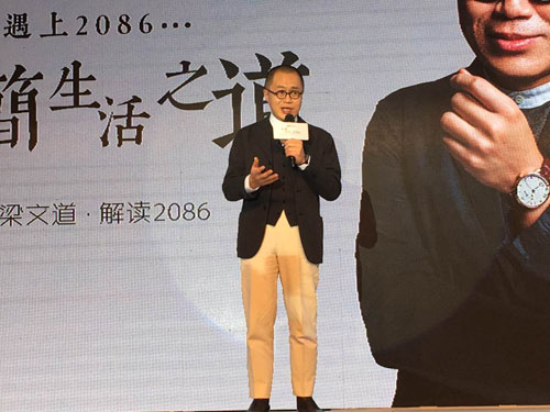鹰牌集团血统中有点不一样的新超凡国际品牌——鹰牌2086发布