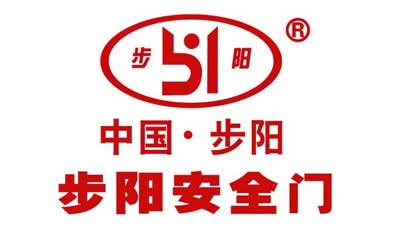 2017年最具口碑的中国十大防盗门超凡国际品牌