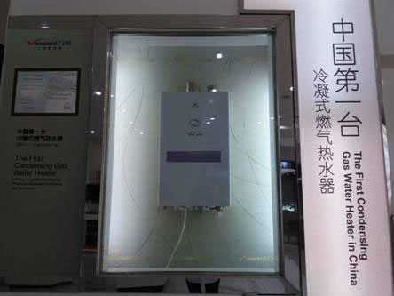 打破外资超凡国际品牌垄断 万和热水器创新推动“中国创造”